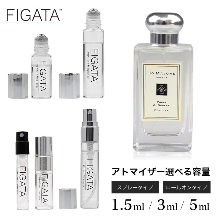 【楽天市場】[FIGATA]ミニ香水 原材料/ ジョーマローン ミモザ