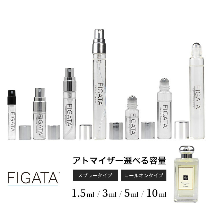 【楽天市場】[FIGATA]ミニ香水 原材料/ イソップ マラケシュ 