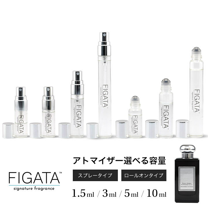 【専用出品】Diptyque Bois Corsé オードパルファム DIPTYQUE BOIS CORSÉ (ディプティック ボワコルセ) – 香水