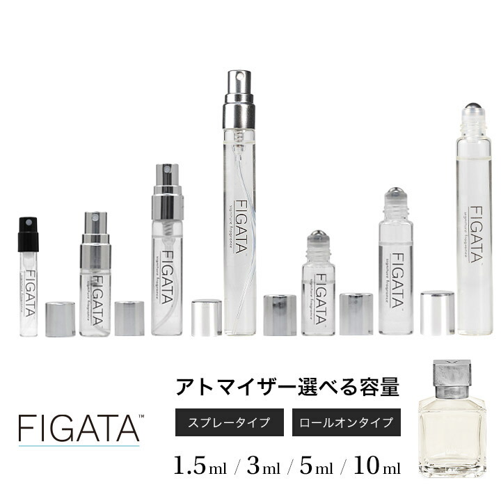 楽天市場】[FIGATA]ミニ香水 アンブレット9 オーデパルファン