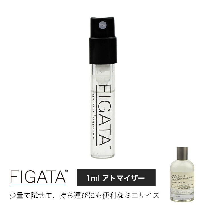 新品 ルラボ アナザー13 パルファン 100ml ユニセックス●098 新品 ルラボ アナザー13 パルファン 100ml ユニセックス○098