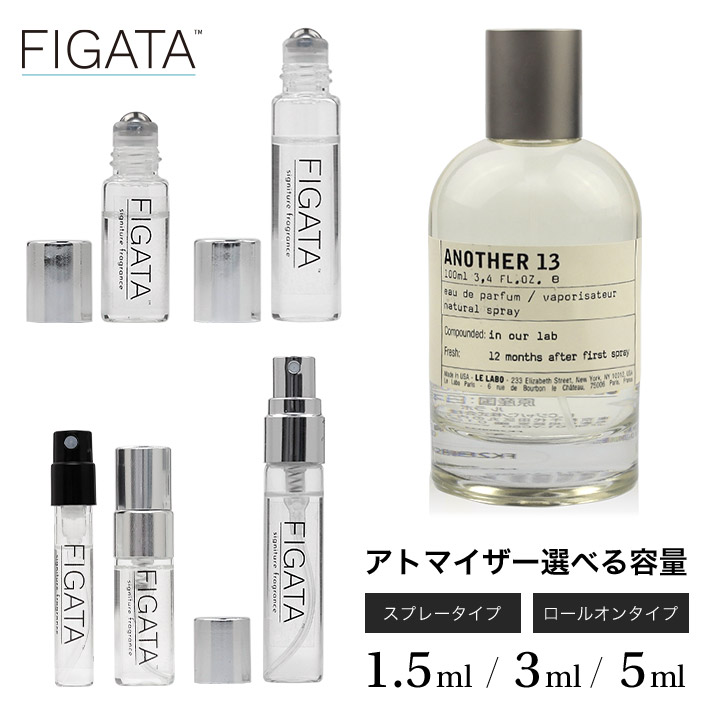 【楽天市場】[FIGATA]ミニ香水 原材料/ シャネル エゴイスト