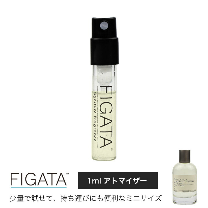 楽天市場】【国内正規品】LE LABO ル ラボ ガイアック 10 GAIAC