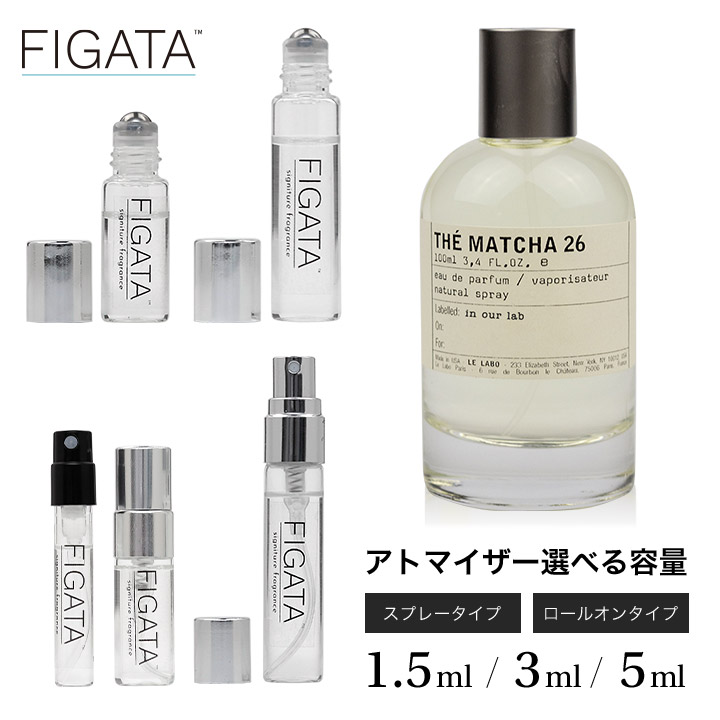 【楽天市場】[FIGATA]ミニ香水 特製巾着プレゼント(1.5mlは対象外