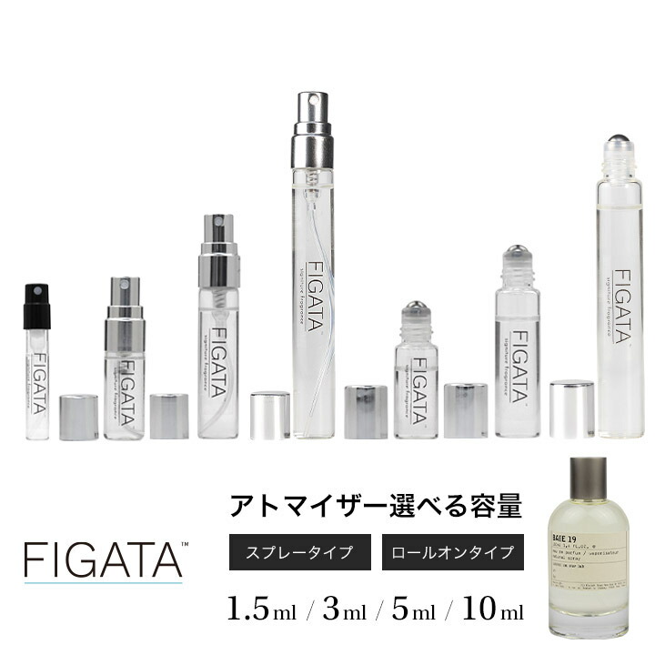 楽天市場】[FIGATA]ミニ香水 原材料/ ガイアック10 オーデパルファン シティ エクスクルーシブ 東京限定 香水 お試し 選べる 容量  1.5ml 3ml 5ml スプレー ロールオン アトマイザー ネコポス : キタノヒルズ