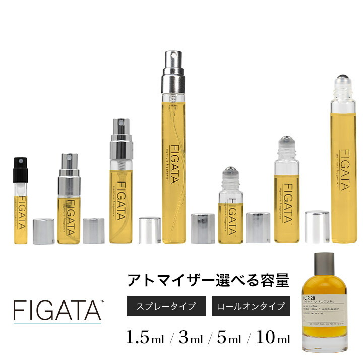 楽天市場】[FIGATA]ミニ香水 原材料/ ヴァニーユ44 オーデパルファン シティ エクスクルーシブ パリ限定 香水 お試し 選べる 容量  1.5ml 3ml 5ml スプレー ロールオン アトマイザー ネコポス : キタノヒルズ