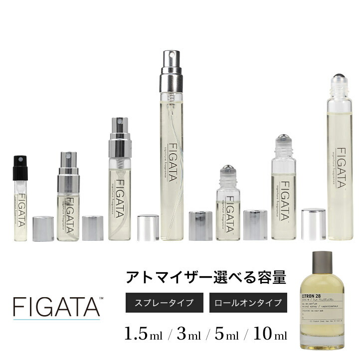 楽天市場】[FIGATA]ミニ香水 原材料/ ルラボ セドラ37 LE LABO オーデパルファン シティ エクスクルーシブ ベルリン限定 ルラボ  香水 お試し 選べる 容量 1.5ml 3ml 5ml スプレー ロールオン アトマイザー ネコポス : キタノヒルズ