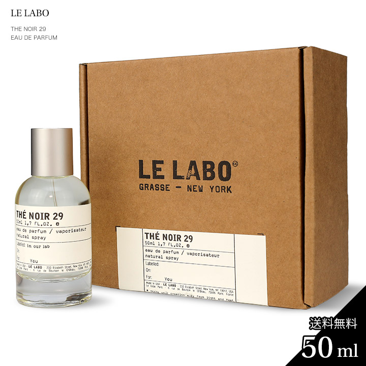 【楽天市場】ルラボ 香水 サンタル 33 オードパルファン 50ml Le 