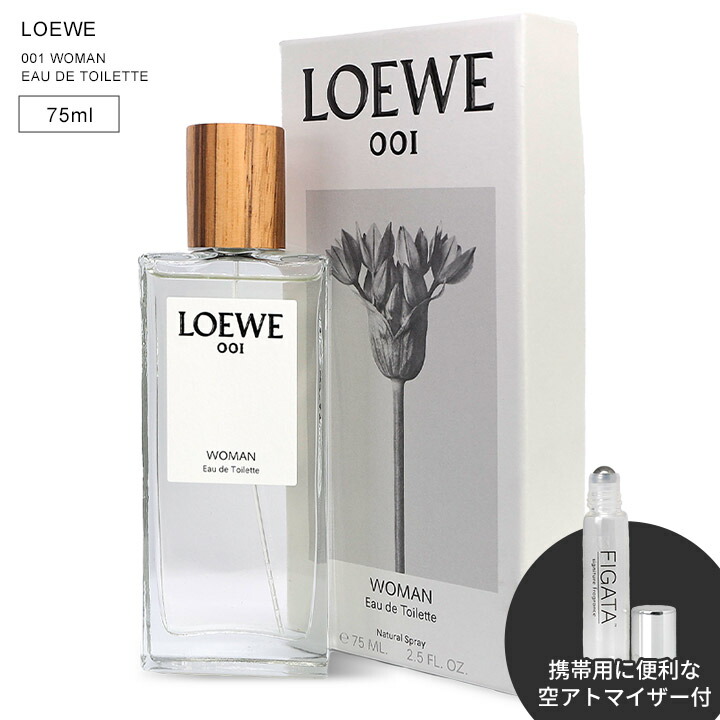 楽天市場】ロエベ 香水 LOEWE アイレ スティレサ オードトワレ 75ml 香水 : キタノヒルズ