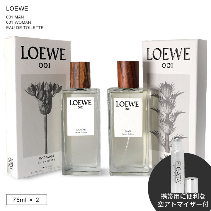 LOEWE 香水 ボックス付き　セット2点 今すぐ購入 LOEWE Agua 100ml ギフトセット | ロエベ パルファム