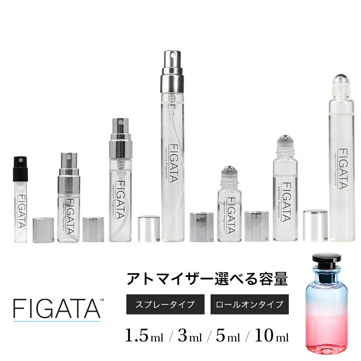 楽天市場】[FIGATA]ミニ香水 原材料/ メテオール 香水 お試し