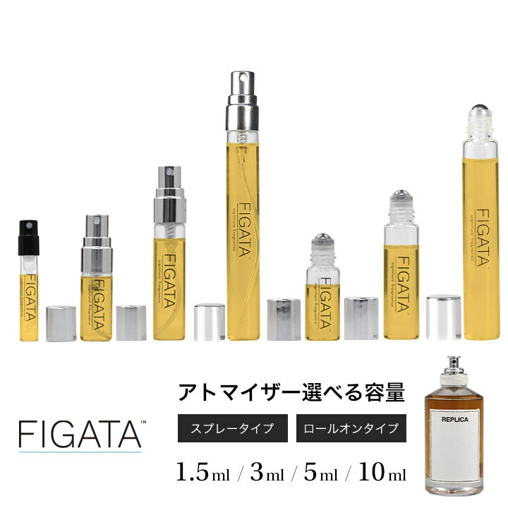 楽天市場】[FIGATA]ミニ香水 原材料/ バイ ザ ファイヤー