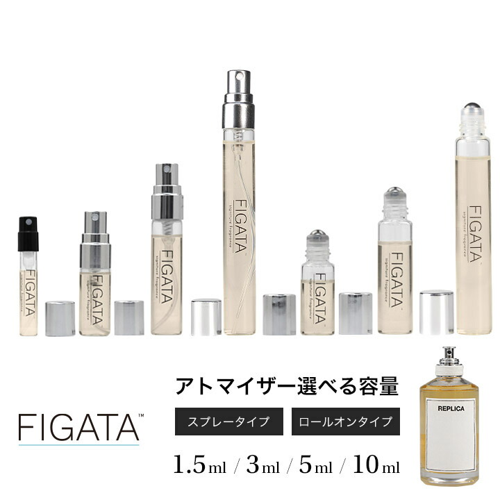 1587 メゾン マルジェラ レプリカ オードトワレ ビーチ ウォーク レプリカ オードトワレ ビーチ ウォーク (30mL)（香水）｜Maison
