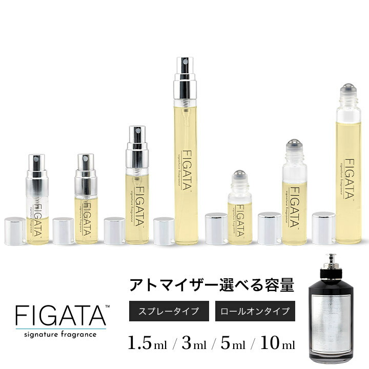 未使用 魂動 ソウルオブモーション オードパルファム 45ml 香水 MAZDA/マツダ/資生堂/魂動/ソウル オブ モーション/45ml/香水