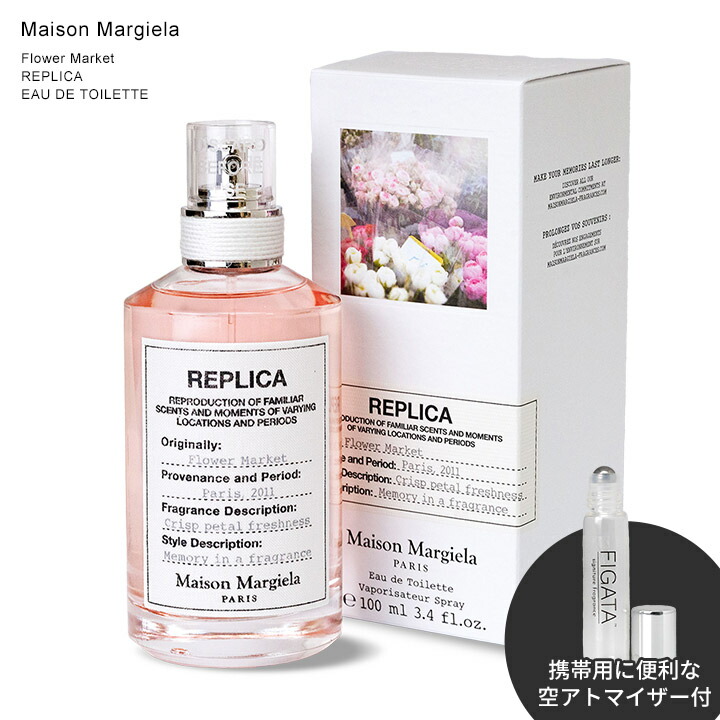 メゾンマルジェラ アンタイトル ロー オードトワレ 100ml 香水 アンタイトル ロー オードトワレ(メゾン マルジェラ)の通販・口コミ