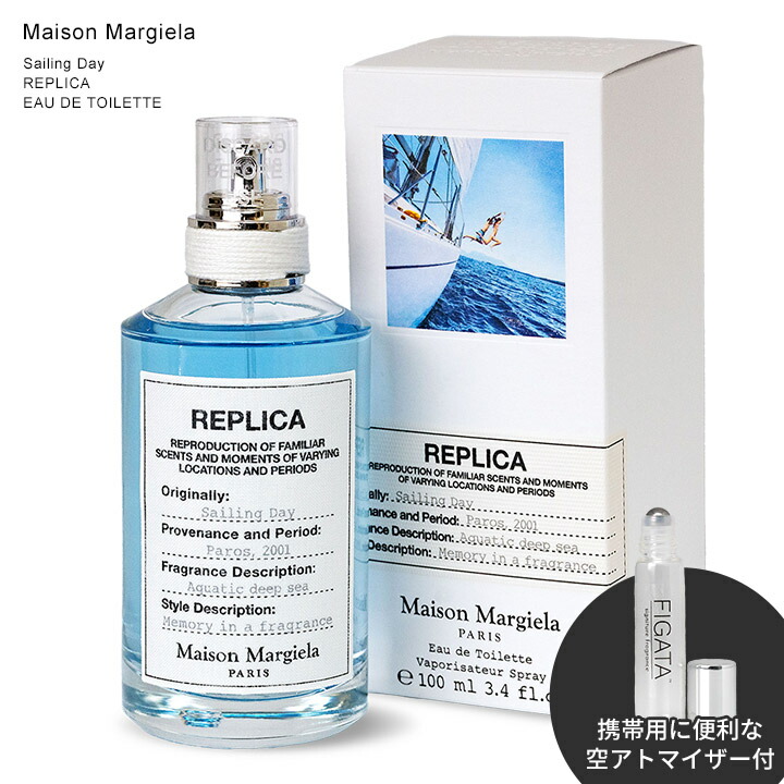 メゾンマルジェラ アンタイトル ロー オードトワレ 100ml 香水 楽天市場】香水 MAISON MARGIELA アンタイトル ロー EDT・SP