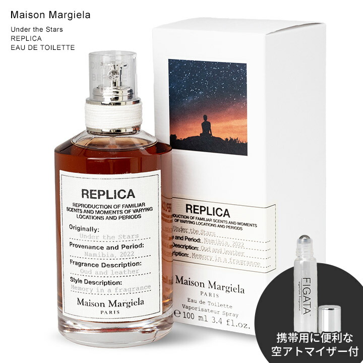 楽天市場】メゾン マルジェラ 香水 コーヒーブレイク