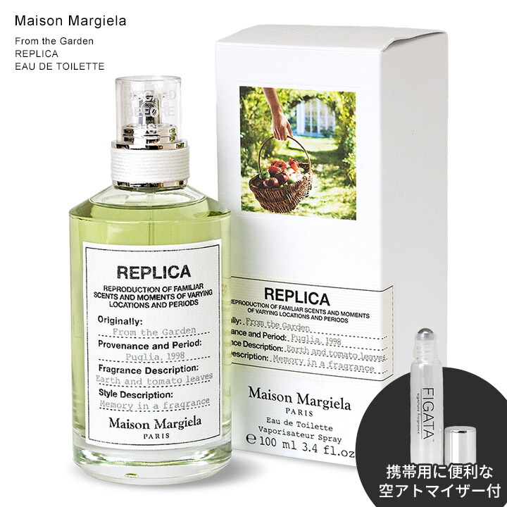正規品　メゾンマルジェラ　レプリカ　オータムバイブス 100ml　オードトワレ メゾン マルジェラ「レプリカ」フレグランス（Maison Margiela