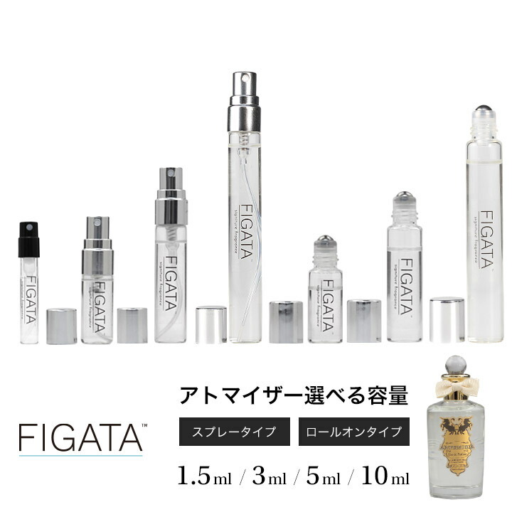 【楽天市場】[FIGATA]ミニ香水 原材料/ トムフォード ビターピーチ 