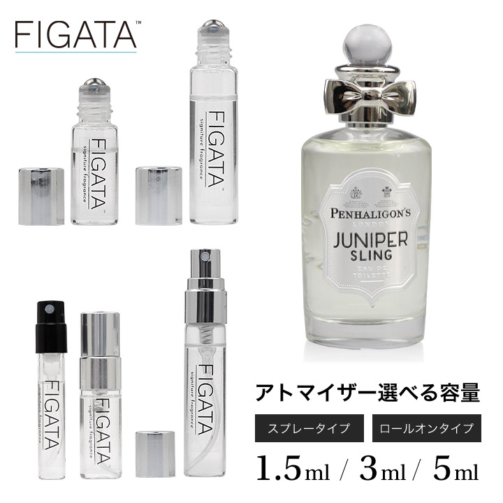 国産高評価PENHALIGON\'SペンハリガンJUNIPER SLINGジュニパースリング 香水(男性用)