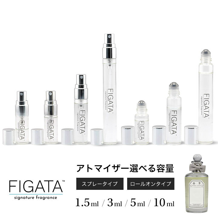 楽天市場】ペンハリガン PENHALIGON'S 香水5ml×5本セット メンズ