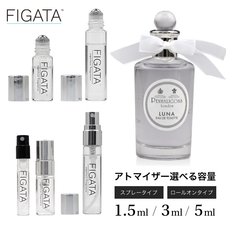 楽天市場】[FIGATA]ミニ香水 原材料/ ジョーマローン ポピー＆バーリー