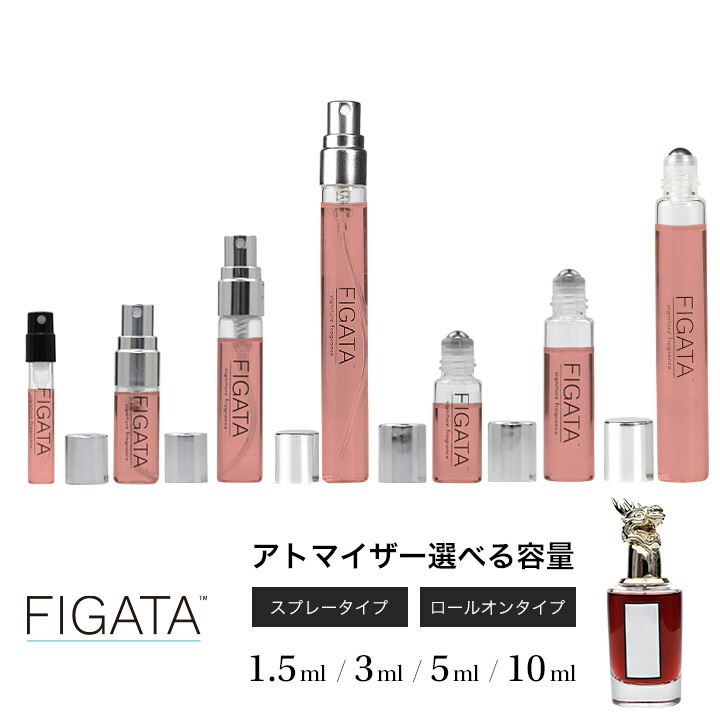 楽天市場】ペンハリガン ポートレートコレクション ザ ワールド