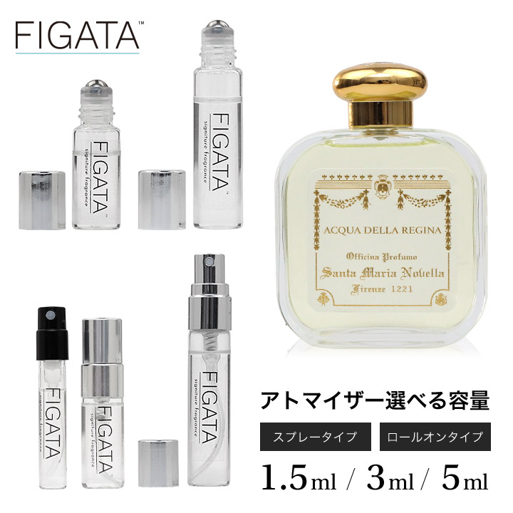 【楽天市場】[FIGATA]ミニ香水 原材料/ サンタマリアノヴェッラ 