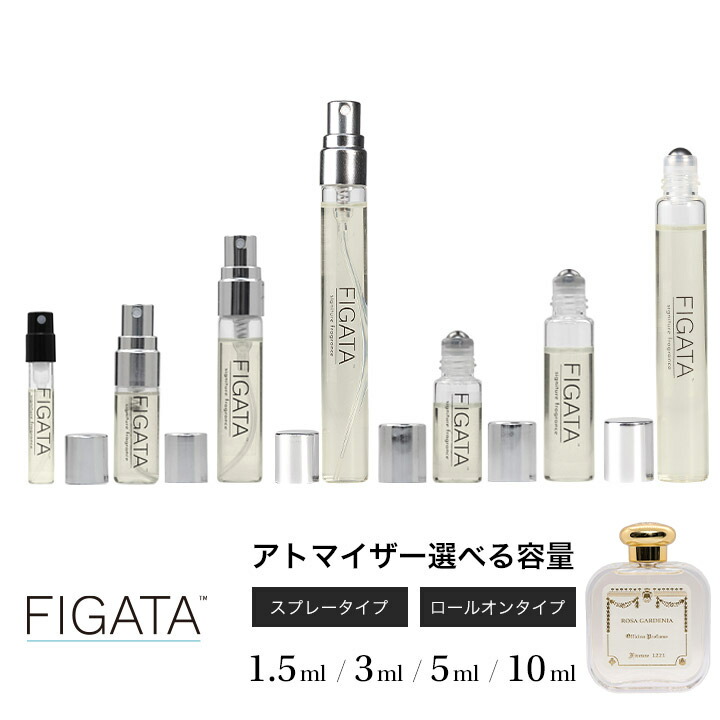 【楽天市場】[FIGATA]ミニ香水 原材料/ サンタマリアノヴェッラ メログラーノ SANTA MARIA NOVELLA フィレンツェ 薬局コスメ  コロン 香水 お試し 選べる 容量 1.5ml 3ml 5ml スプレー ロールオン アトマイザー ネコポス : キタノヒルズ