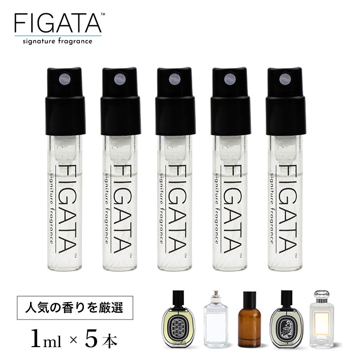 HERMES 香水セット 5本入り エルメス 香水 5本セット - メルカリ