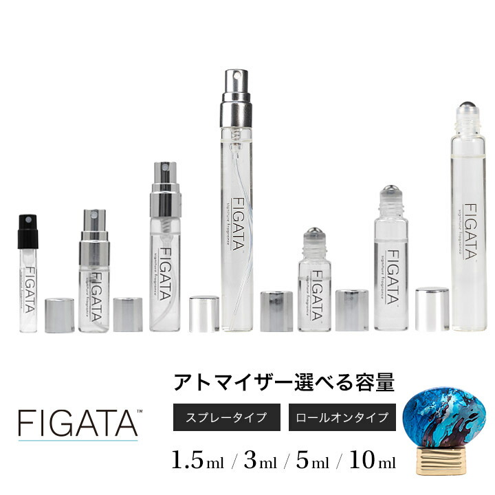 楽天市場】[FIGATA]ミニ香水 原材料/ アルファムード アルファ