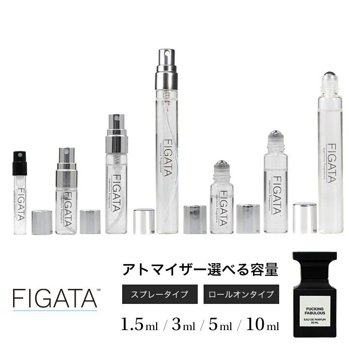 楽天市場】[FIGATA]ミニ香水 原材料/ トムフォード ファッキンファビュラス TOM FORD オードパルファン 香水 お試し 選べる 容量  1.5ml 3ml 5ml スプレー ロールオン アトマイザー ネコポス : キタノヒルズ