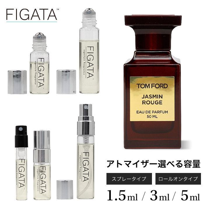【楽天市場】[FIGATA]ミニ香水 原材料/ トムフォード ビターピーチ 