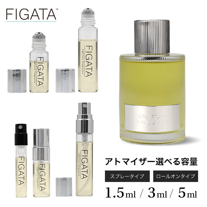 【楽天市場】[FIGATA]ミニ香水 原材料/ トムフォード ボーデジュール TOM FORD オードパルファン 香水 お試し 選べる 容量