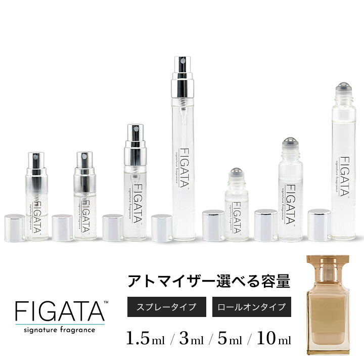 楽天市場】[FIGATA]ミニ香水 原材料/ ズーズー オーデパルファン