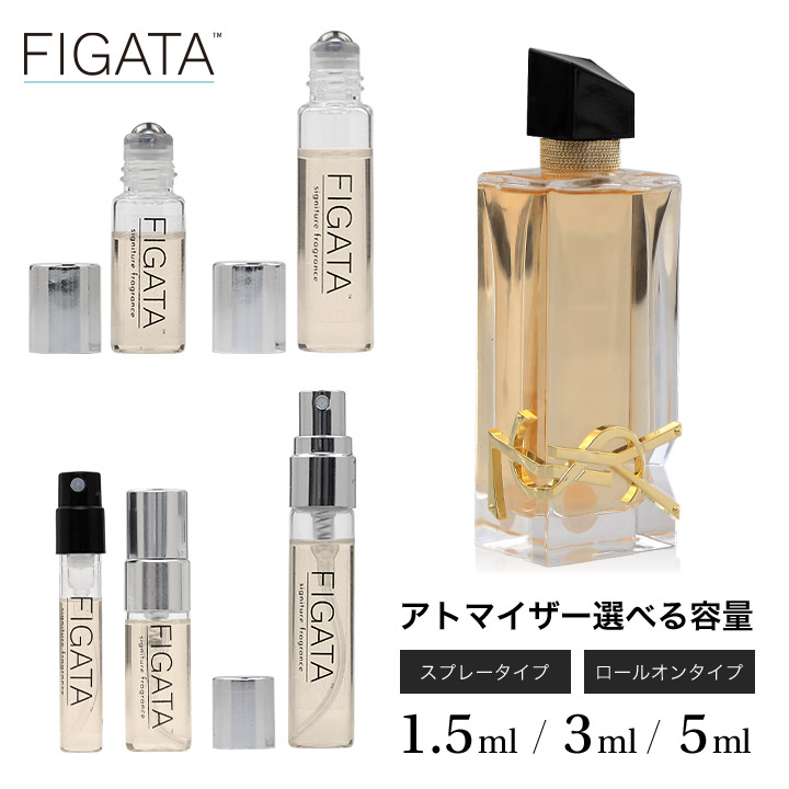 楽天市場】[FIGATA]ミニ香水 原材料/ シャネル エゴイスト プラチナム 