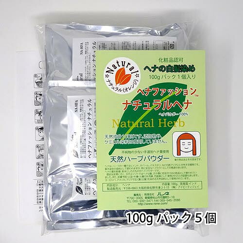 楽天市場】100g【株式会社エヌ・ティー・エイチ】【QUEENS HENNA