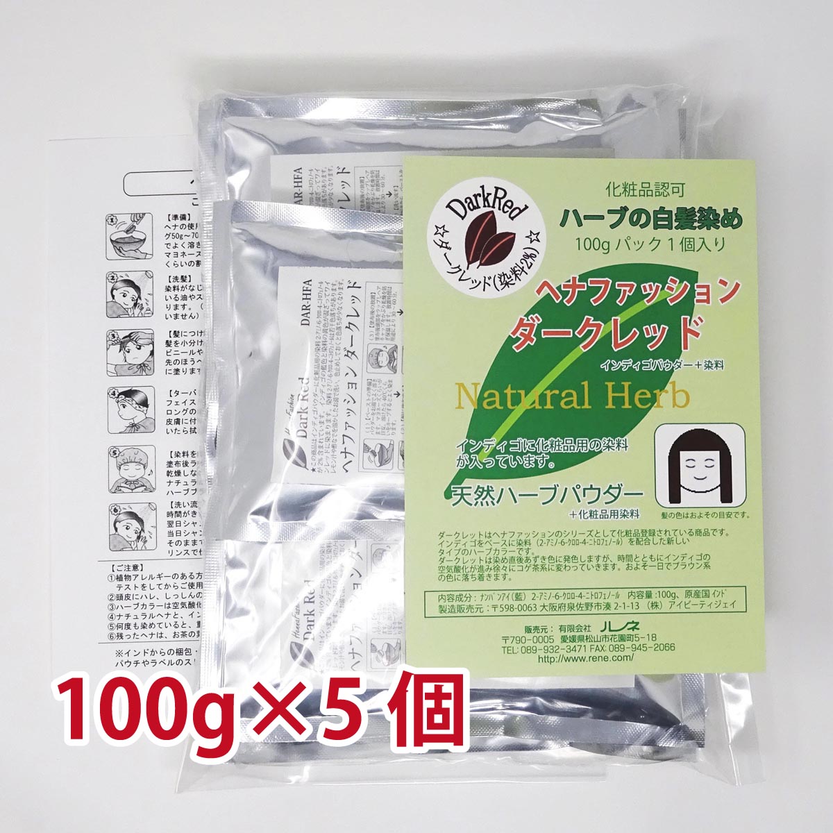 アリス☆インディゴ 500g と ヘナ 500g 楽天市場】ハナヘナhana henna ヘナ インディゴ 100g×5個