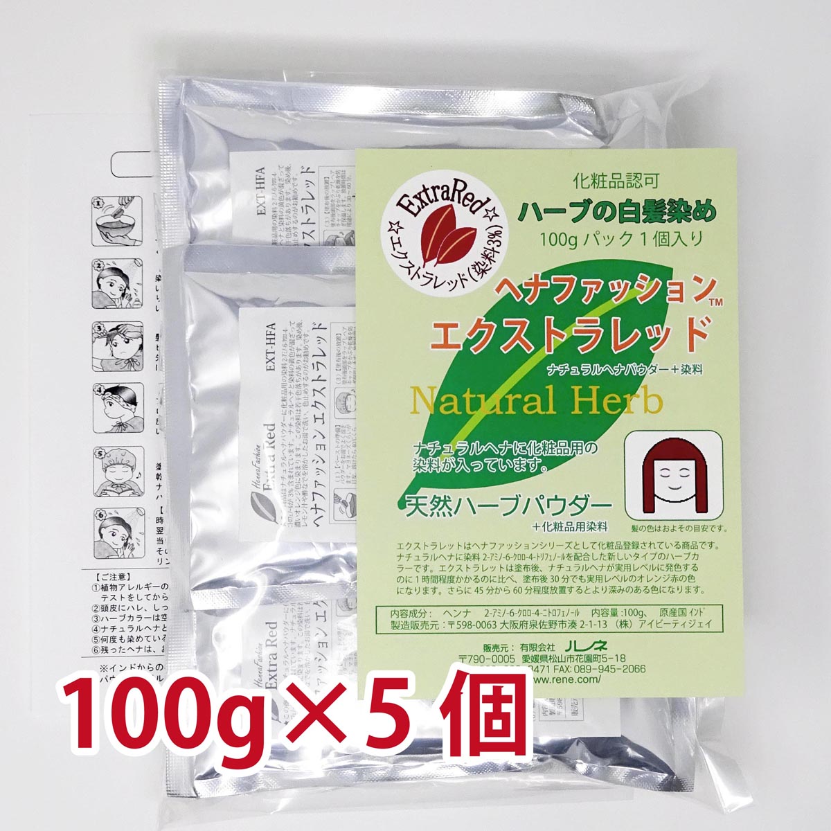 楽天市場】ヘナ 白髪染め ハーバルブラウン 天然ハーブ 茶色