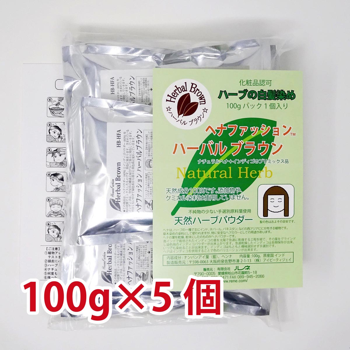 【楽天市場】ヘナ 白髪染め ナチュラルヘナ (100g×1) 天然 100