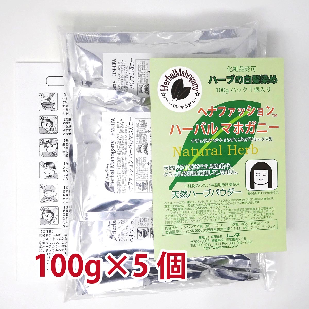 ヘナ ハーブカラートリートメント imgrc0090179602.jpg