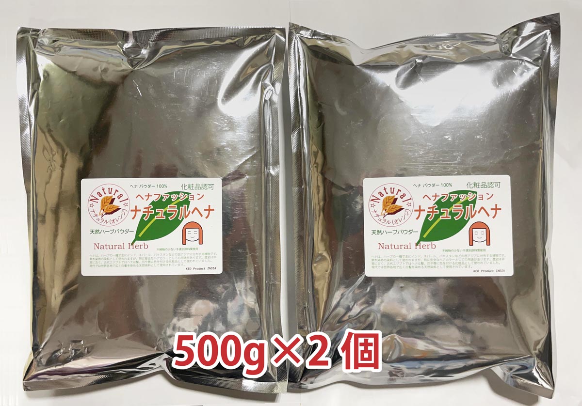 インディゴパウダー 500g 【新品未開封】 楽天市場】【訳あり・ラベルよごれ、パウチしわなど】インディゴ