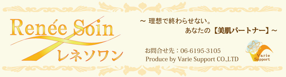 楽天市場 送料無料 乾燥対策 レネソワンプラス 30ml 約1ヶ月半 潤い 弾力 コラーゲン 人気 美容液 無添加 透明感 シワ ハリ 目元 赤ちゃん肌 クリア 基礎化粧品 しっとり 乾燥肌 乳液 つや肌 肌うるおう スキンケア 敏感肌 もっちり肌 かさつき マスク乾燥なし 季節 楽天市場 送料無料 乾燥対策 レネソワンプラス 30ml 約1ヶ月半 潤い 弾力 コラーゲン 人気 美容液 無添加 透明感 シワ ハリ 目元 赤ちゃん肌 クリア 基礎化粧品 しっとり 乾燥肌 乳液 つや肌 肌うるおう スキンケア 敏感肌 もっちり肌 かさつき マスク乾燥なし 季節