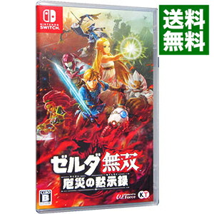 楽天市場】【中古】ゼルダ無双 厄災の黙示録ソフト:ニンテンドーSwitch