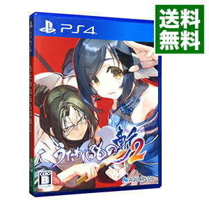 【中古】PS4 うたわれるもの斬2画像