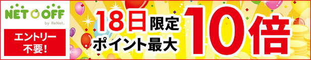 【中古】PSVITA 東京新世録 オペレーションアビス ネットオフ 送料がお得店 PSVITA 東京新世録 オペレーションアビス