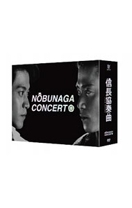 【中古】信長協奏曲 DVD-BOX / 邦画