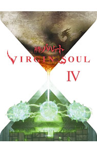 【中古】【Blu−ray】神撃のバハムート　VIRGIN　SOUL　IV / さとうけいいち【監督】画像