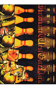 【中古】池袋ウエストゲートパーク　DVD−BOX　限定盤 / 邦画画像