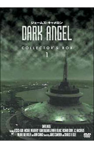DARK ANGEL☆DVD BOX☆ジェームズ・キャメロン 【公式通販】